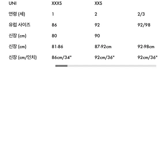 Monnalisa 모나리자 키즈 드레스