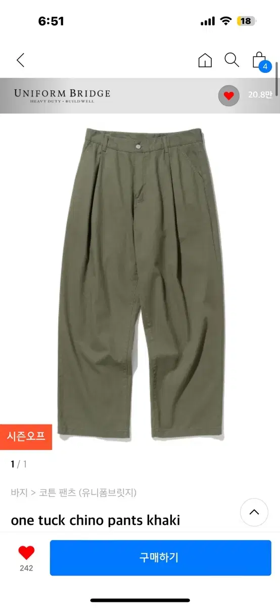 Uniformbridge Khaki Chino Pants L Sell New