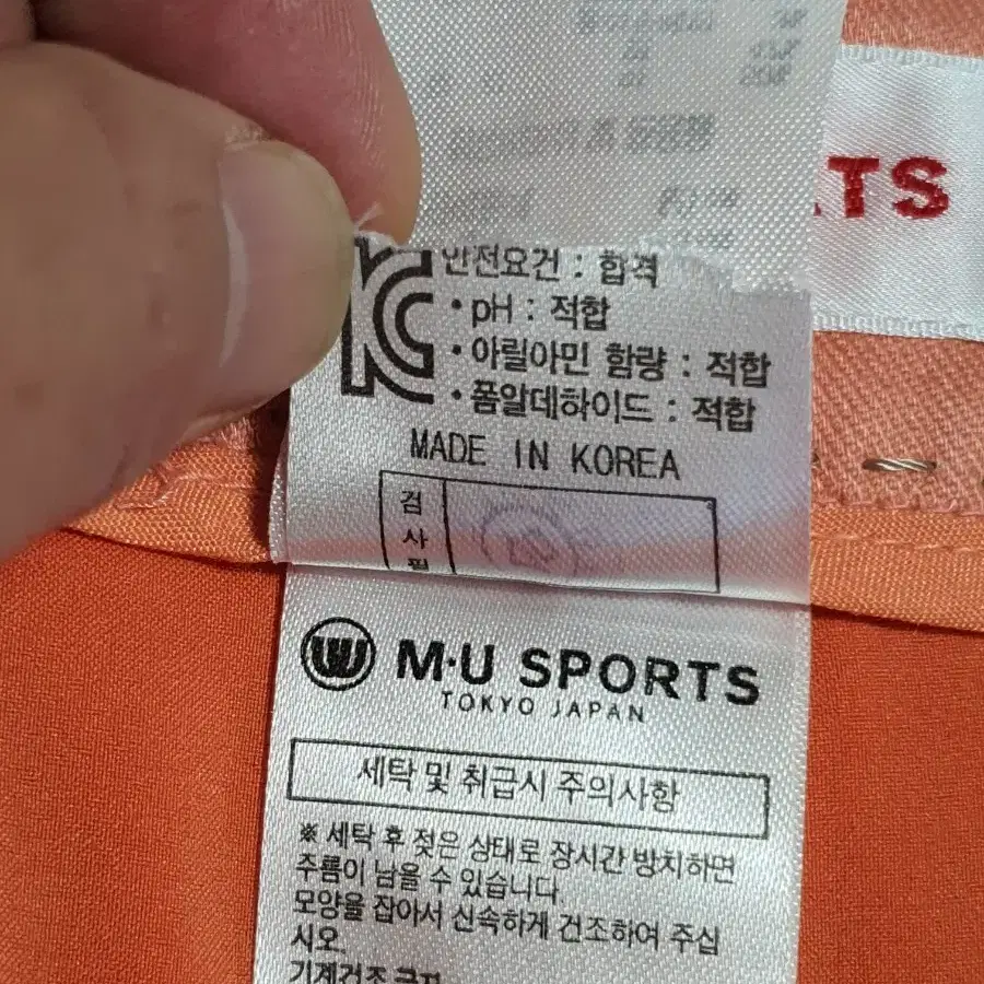 M.U SPORTS 엠유스포츠 여성 마소재 골프치마