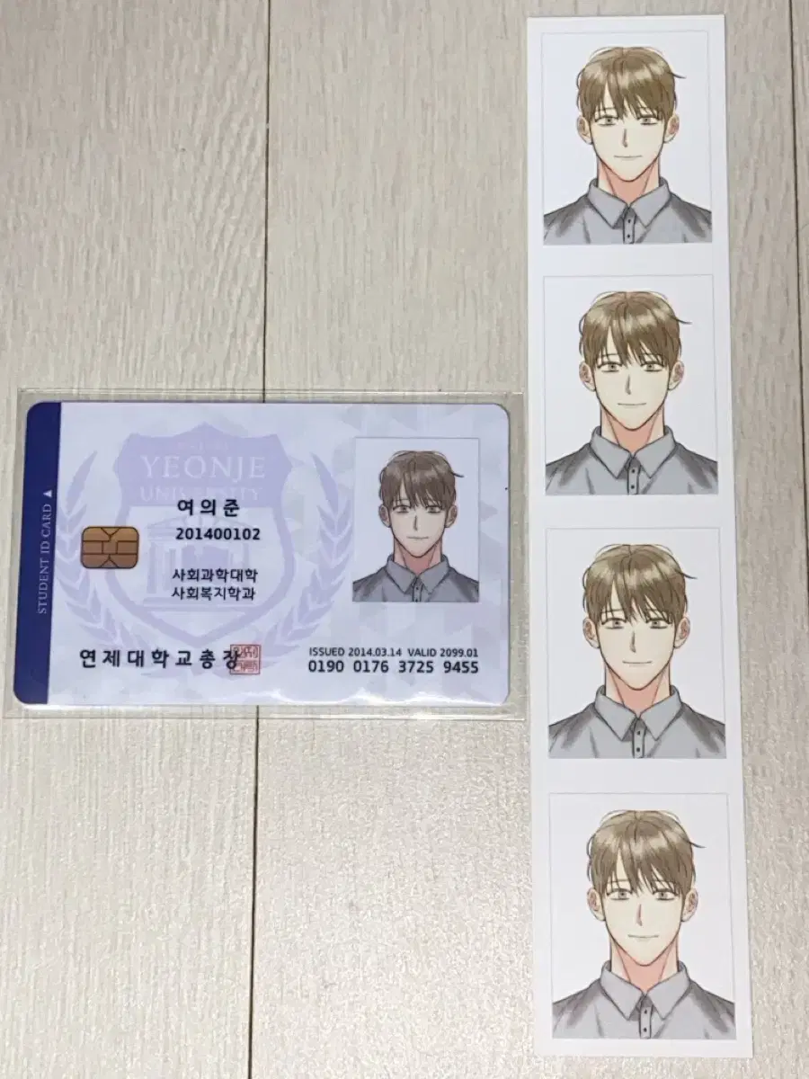 BL Dangerous convenience store Yeo Eui-jun sells student ID card