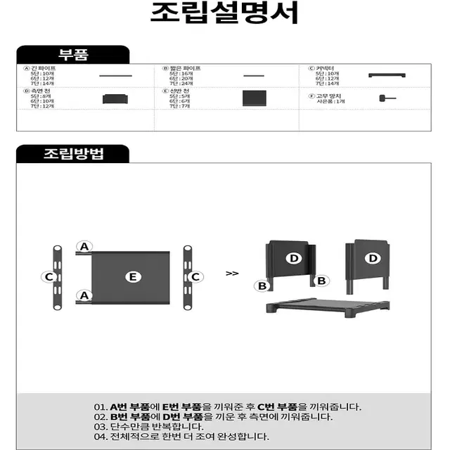 [무료배송] 패브릭 부직포 조립식 신발장 간이 신발장 선반 틈새 신발장