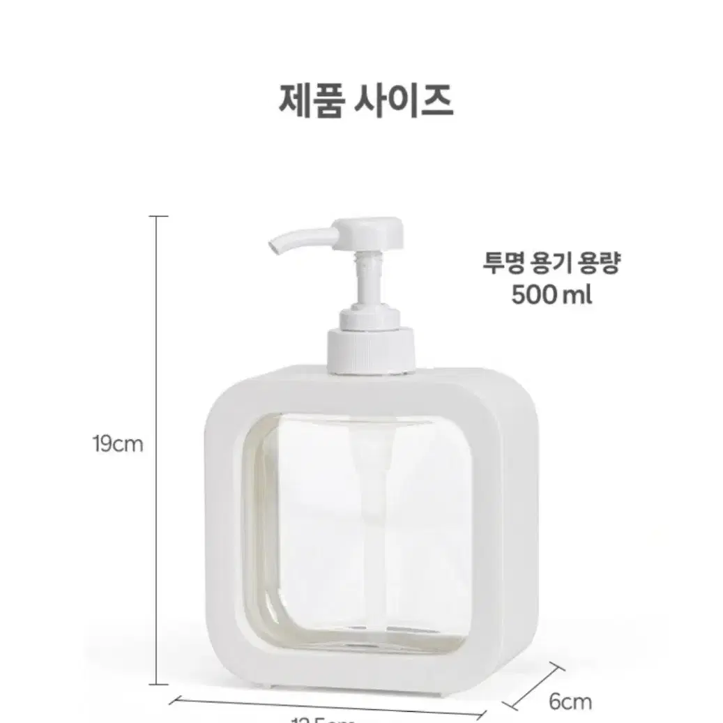 코멧 사각 투명 디스펜서 500ml