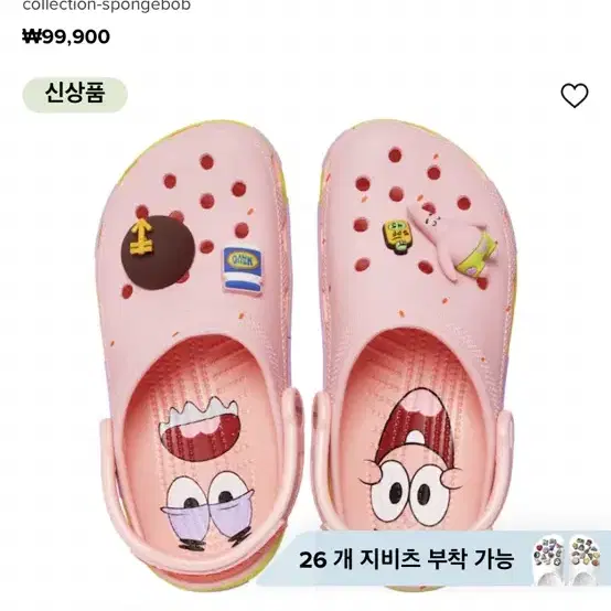 스폰지밥 뚱이 크록스 판매합니다 (원가양도)