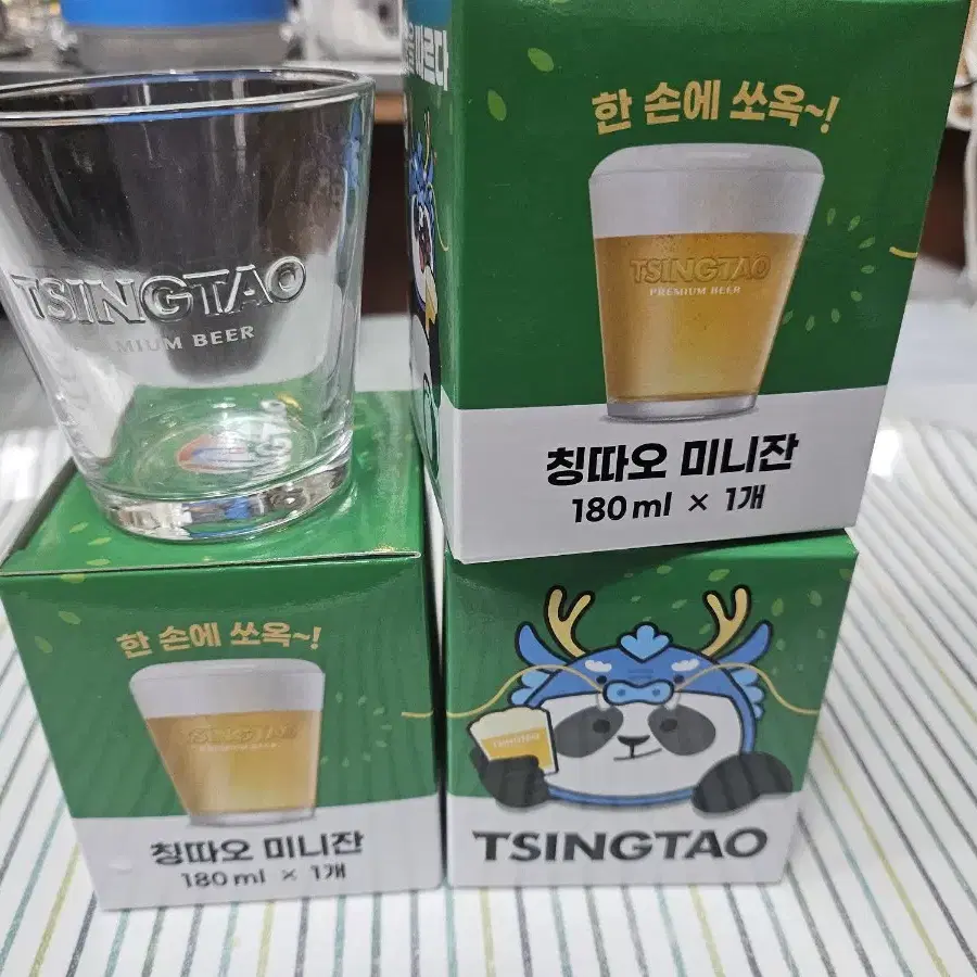 테라컬러잔 켈리맥주잔 칭타오 맥주잔