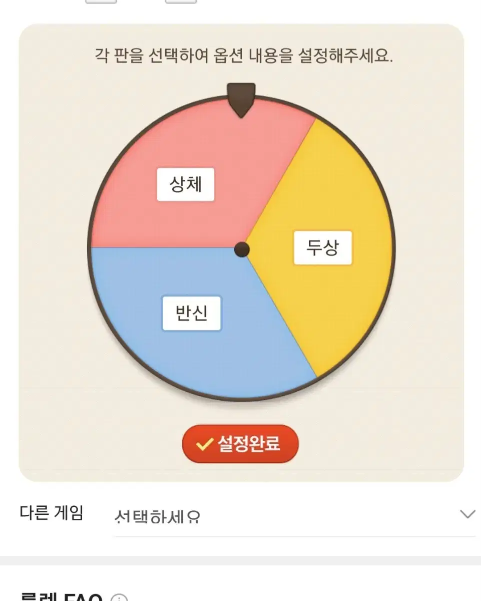 무료그림그려드립니다 (랜덤퀄)