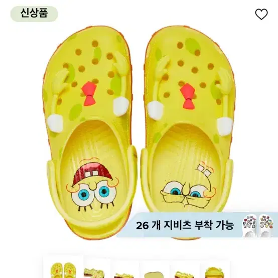 스폰지밥 크록스 240 원가양도