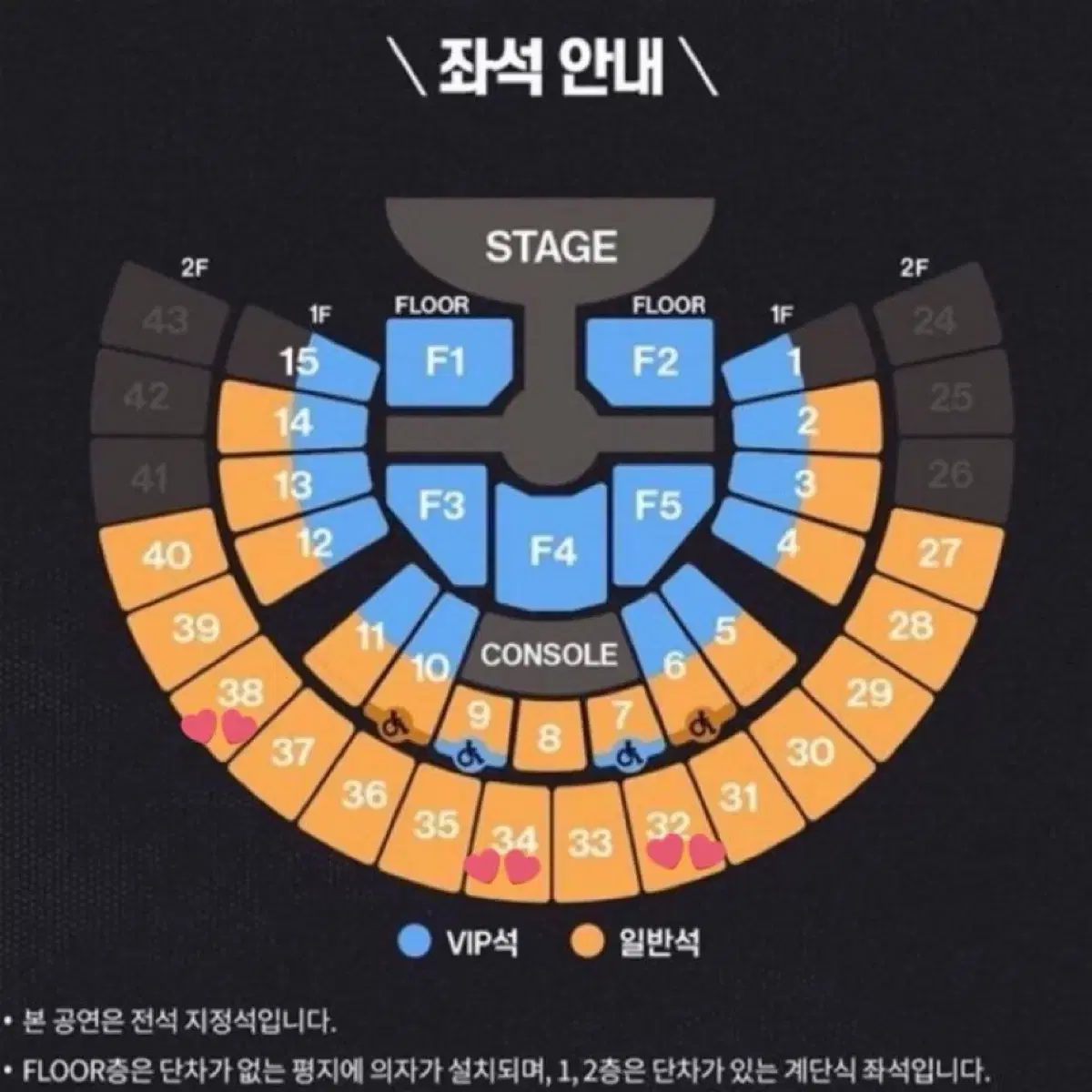 라이즈 앙콘 첫콘 중콘 양도 라이즈 파이널 콘서트 티켓 양도