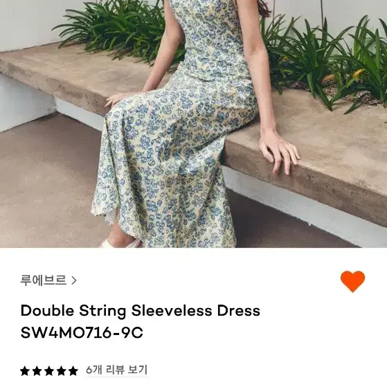 루에브르 Double String Sleeveless Dress 삽니다