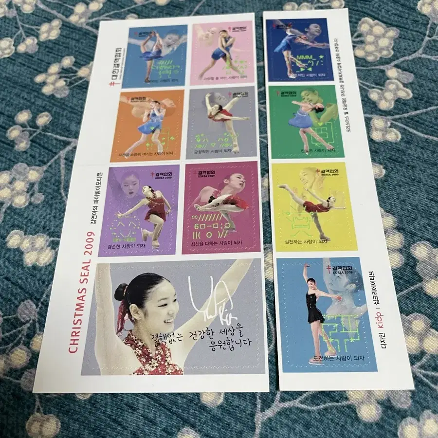 2009 김연아 크리스마스 씰