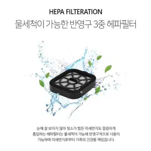 [스위스밀리터리]에어슬림 무선멀티청소기(전용 충전식 거치대포함)