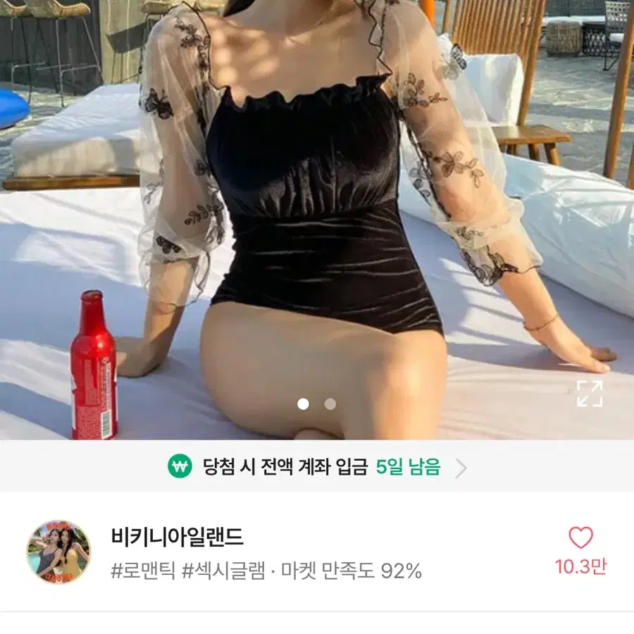 시스루 코르셋 모노키니