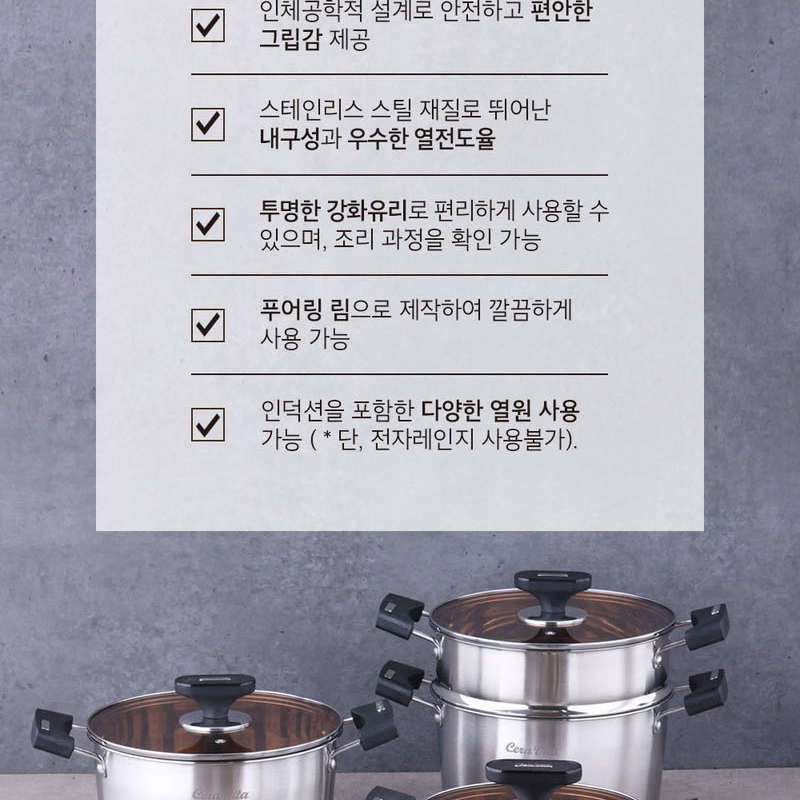 스테인리스 IH 찜곰솥 냄비