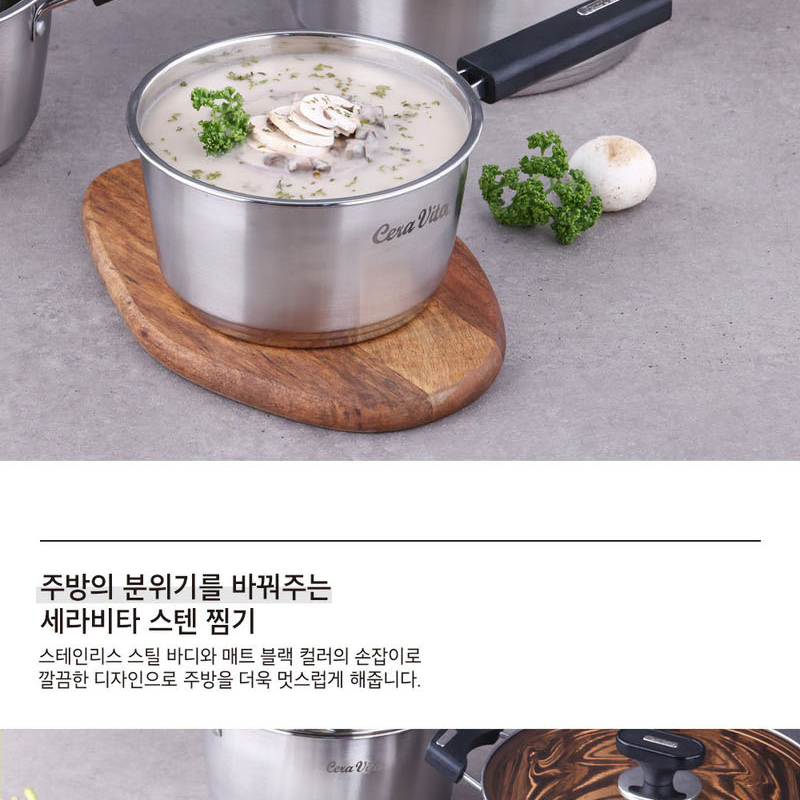 스테인리스 IH 찜곰솥 냄비