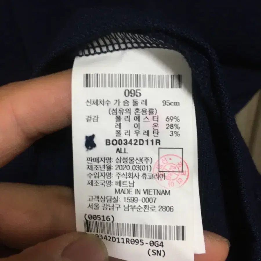 빈폴 반팔 카라티 기능성 95