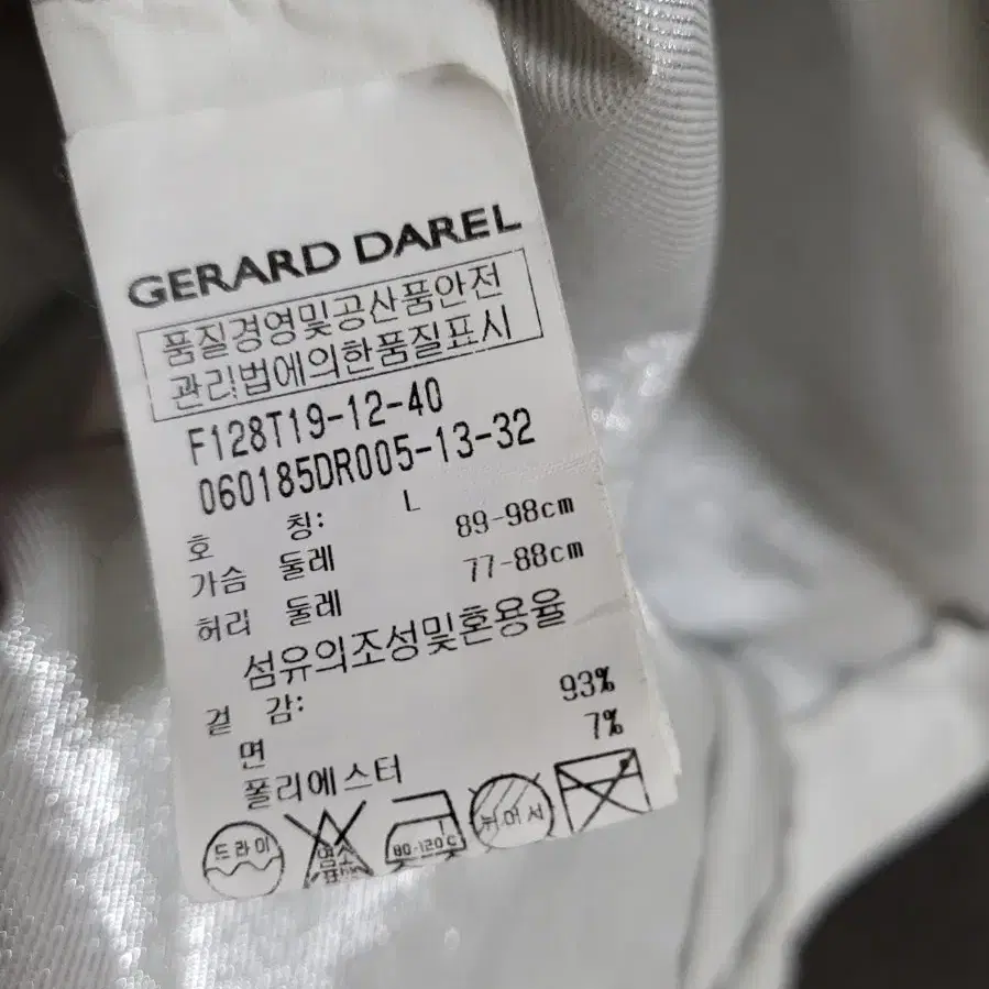 GERARD DAREL 제라르다렐 원피스 66 6383