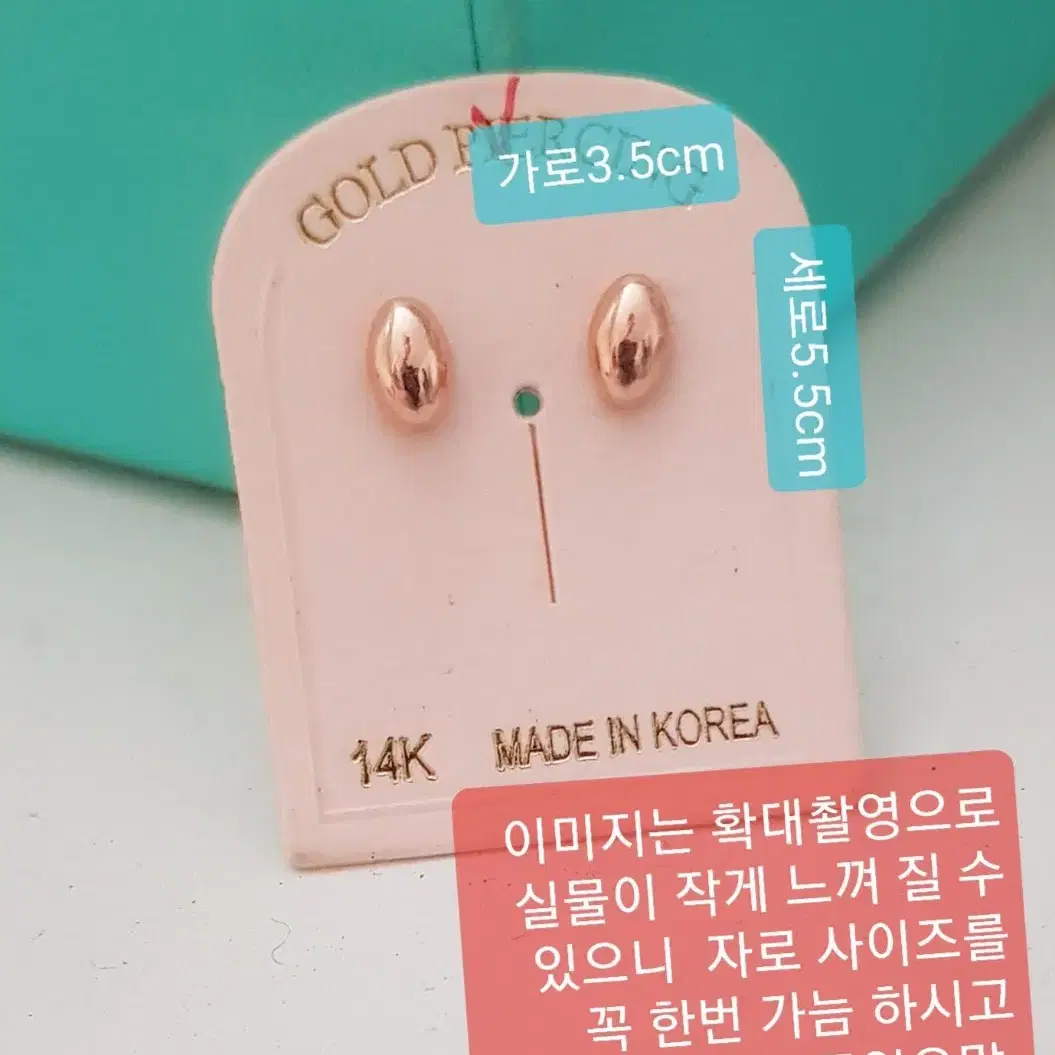 14k 에그볼 피어싱 2개 세트 1개도 판매  최저가 비교 로즈골드