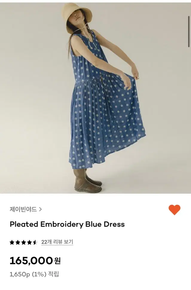 Pleated Embroidery Blue Dress 제이빈야드 원피스