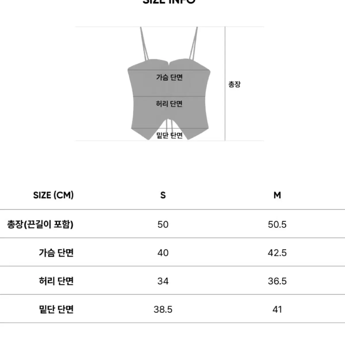 시티브리즈 레이스탑 뷔스티에