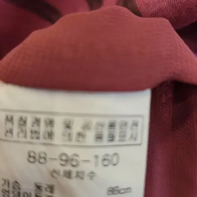 BCBG 린넨 체크 원피스