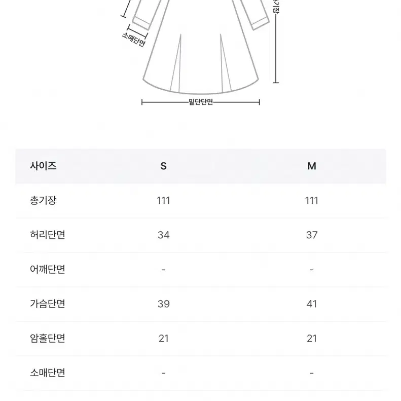 프로스트제이 뷔스티에 롱원피스 원피스