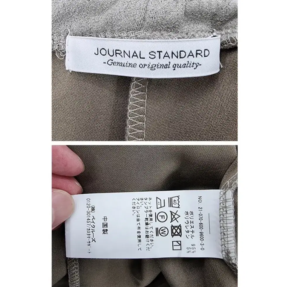 JOURNAL STANDARD (30~34)