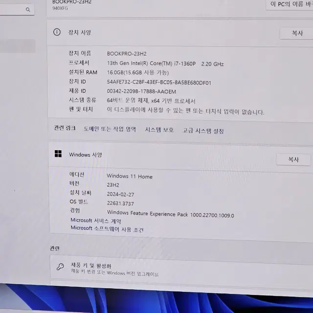 갤럭시북3 프로 i7 16/512gb