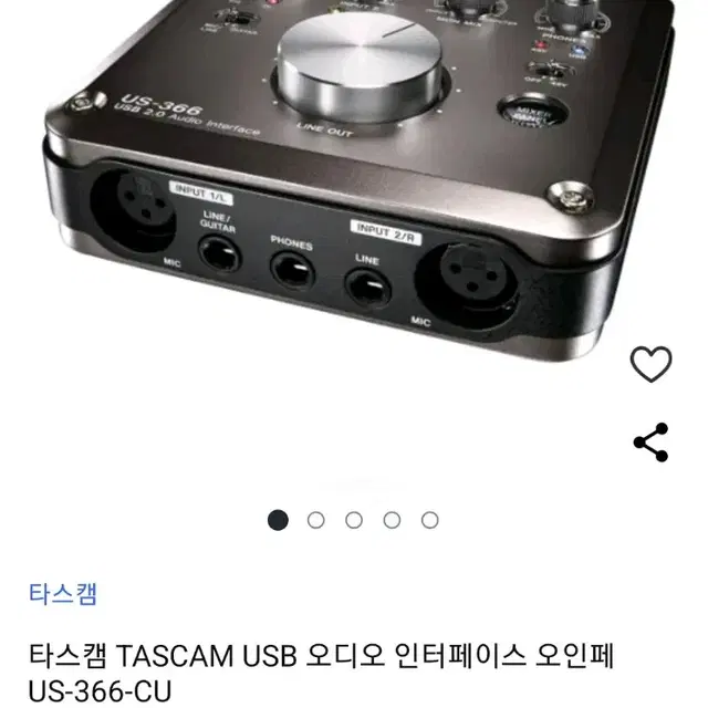 타스캠 TASCAM USB 오디오 인터페이스 오인페 US-366-CU