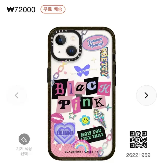 [케이스티파이] 블랙핑크 BLACKPINK Diary Stickers C