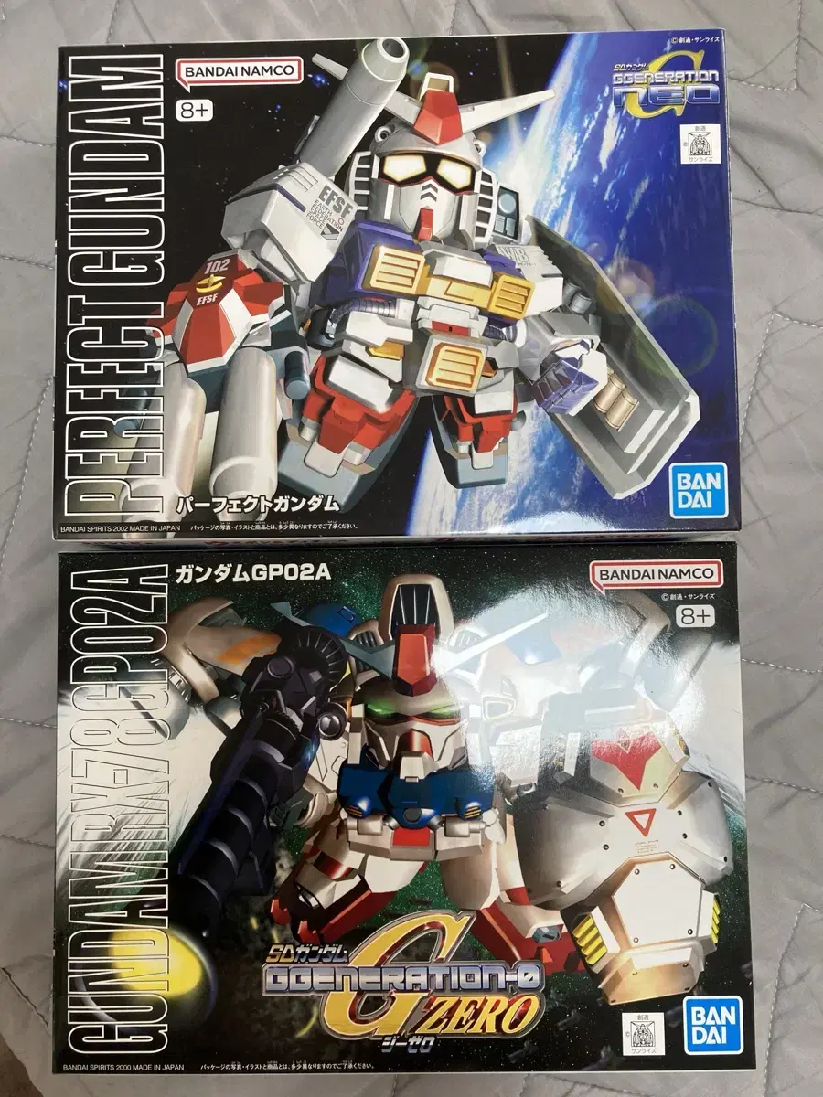 SD Gundam GP02, Perfect Gundam