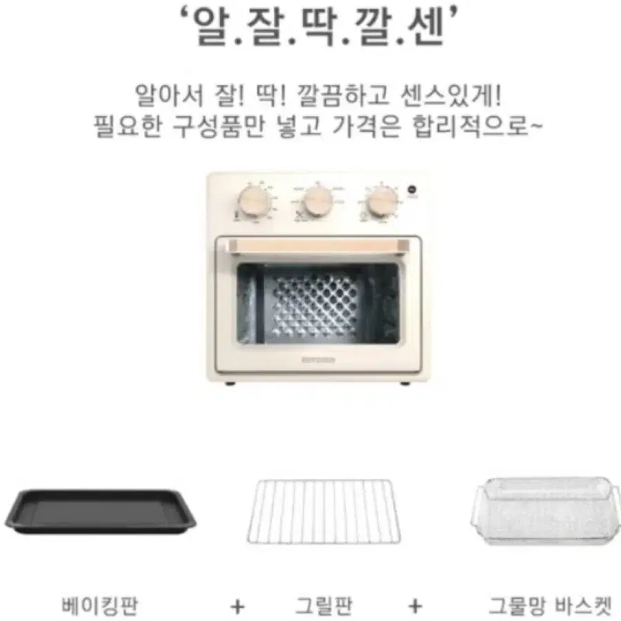 오토모 에어프라이어 대용량 원가 46만원