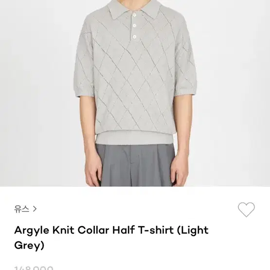 유스 argyle knit collar half t-shirt