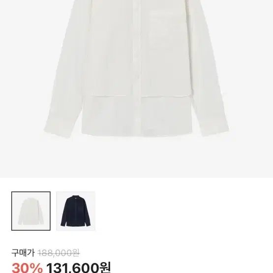 타이핑 미스테이크 layered shirt white