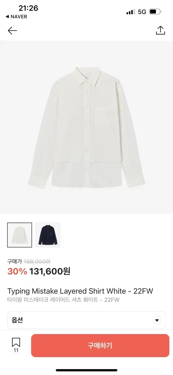 타이핑 미스테이크 layered shirt white