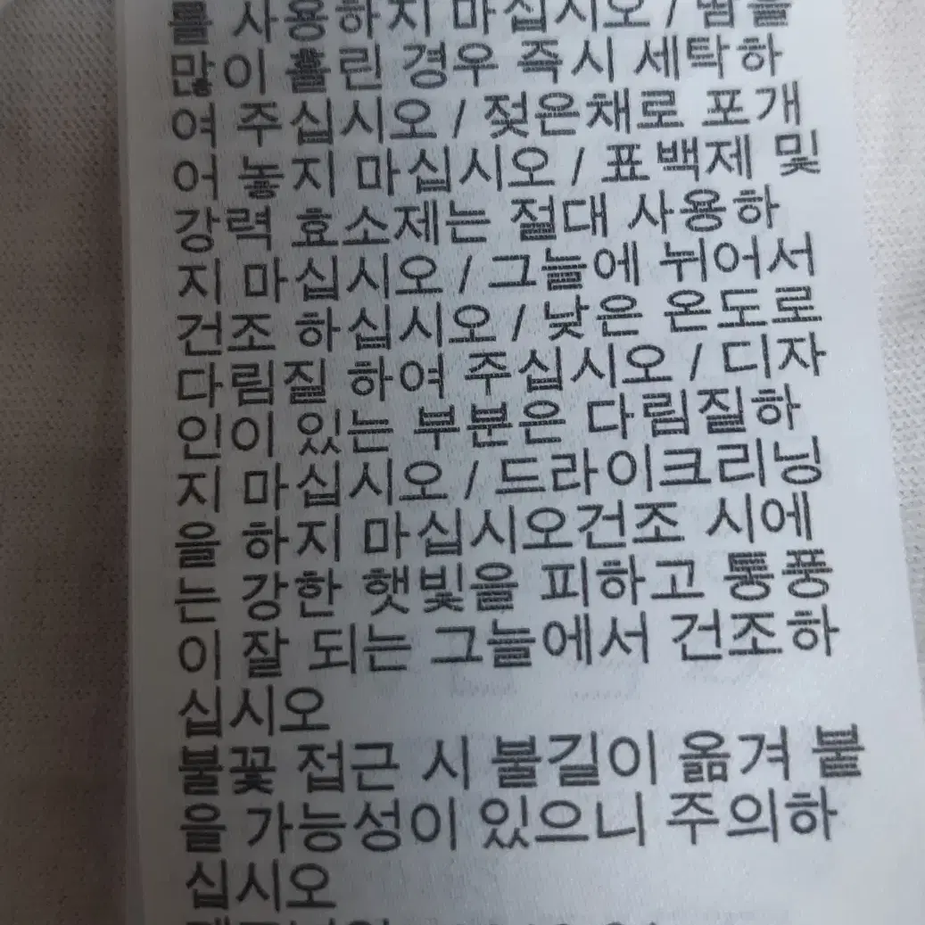 나이키 드라이핏 기능성 라운드 반팔 티셔츠 (XL)