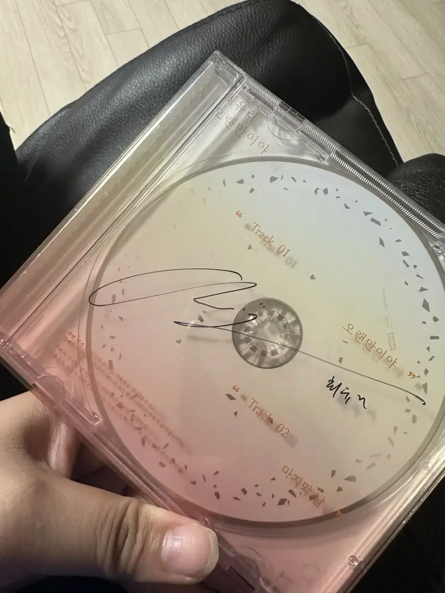 Yuri Choi It's been a long time since I signed a CD.