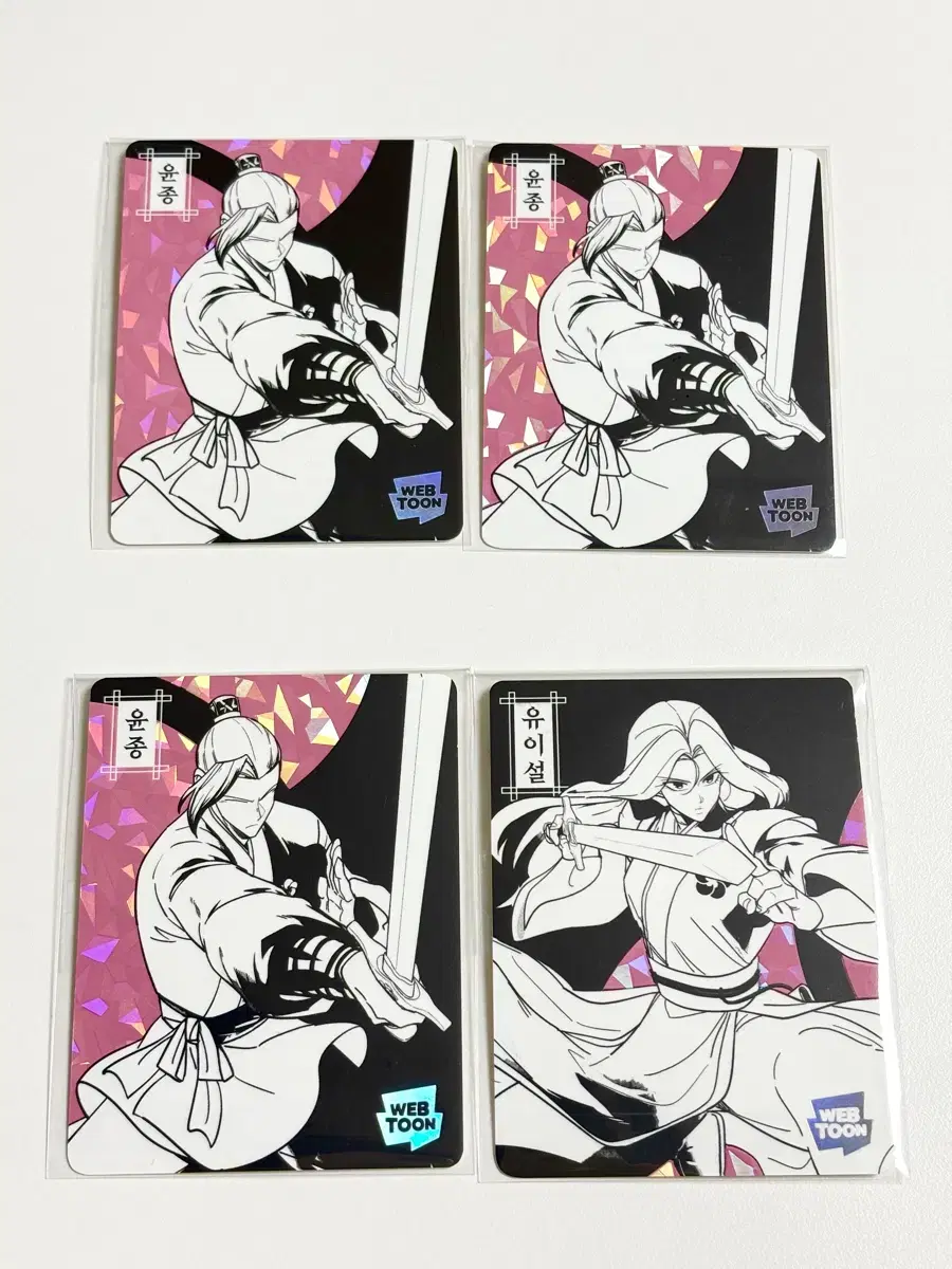 Sell Return of the Blossoming Blade gift cards, used or unused.