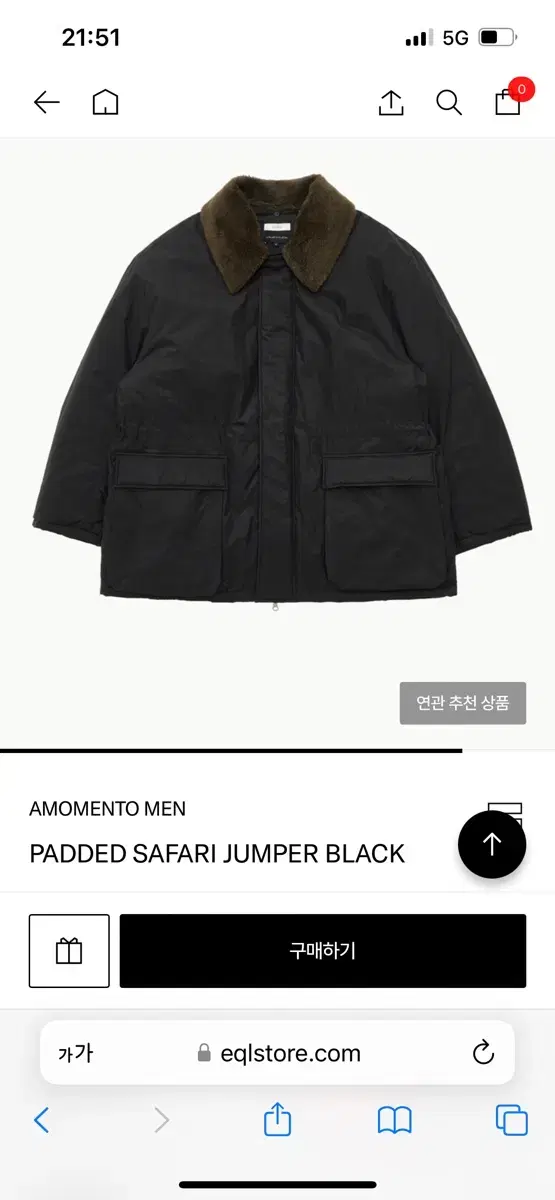 아모멘토 padded safari jumper black l