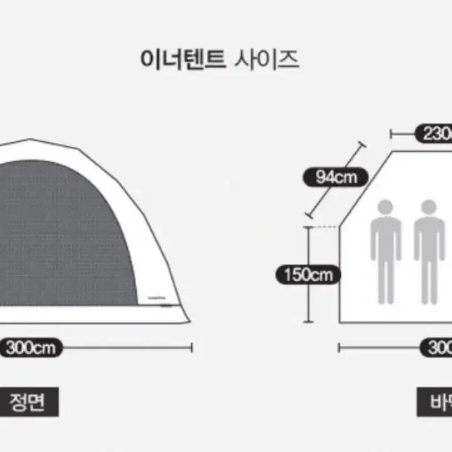 스노우라인 프라임 디럭스 플러스 텐트(미개봉)