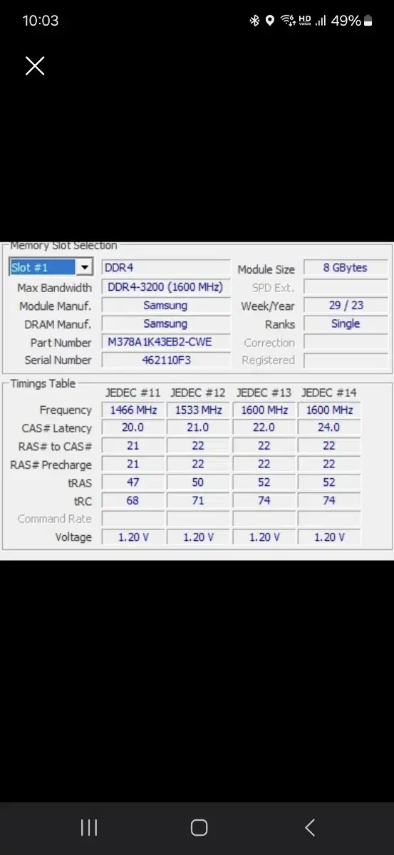 PC용 삼성메모리 DDR4 3200 (1600MHZ) 8기가