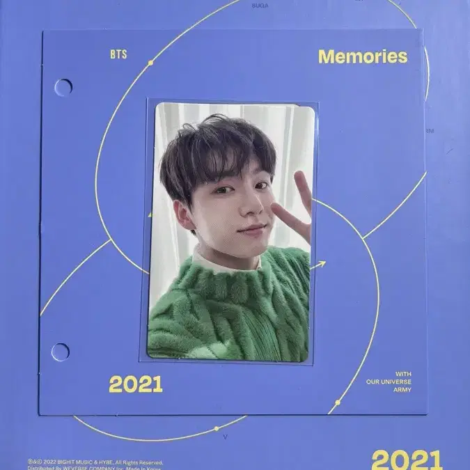 방탄 정국 2021메모리즈 블레 memories2021 bluray 양도