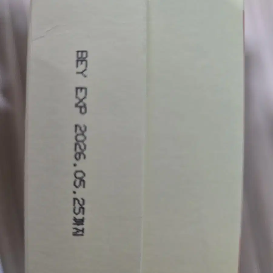 오제끄 아웃도어 선블록 티슈 14매 1박스