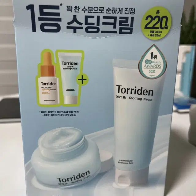 토리든 히알루론산 수딩크림120ml+샘플들