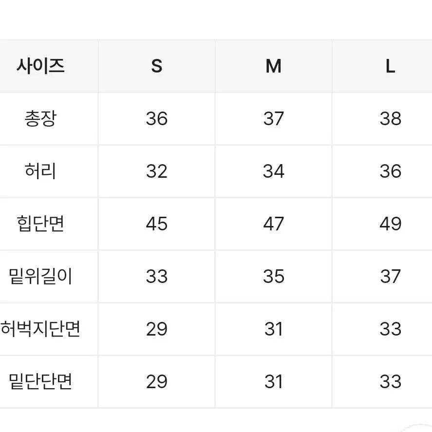 에이블리 리본 하이웨스트반바지