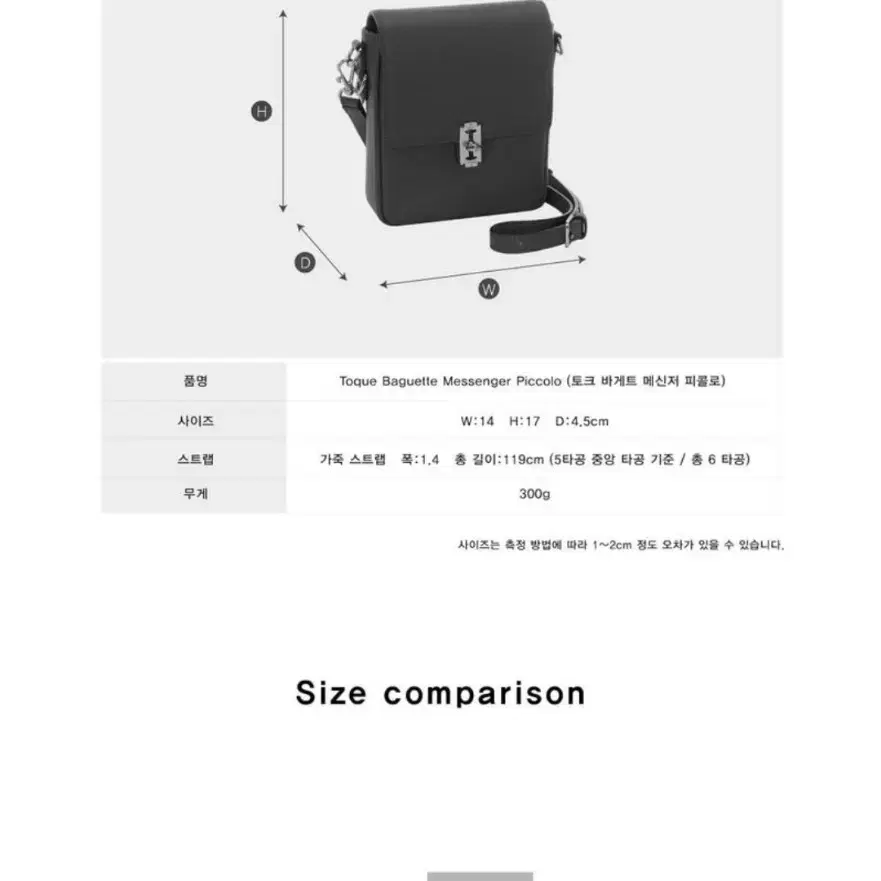 분크 크로스백 토크 바게트 메신저 피콜로 그린