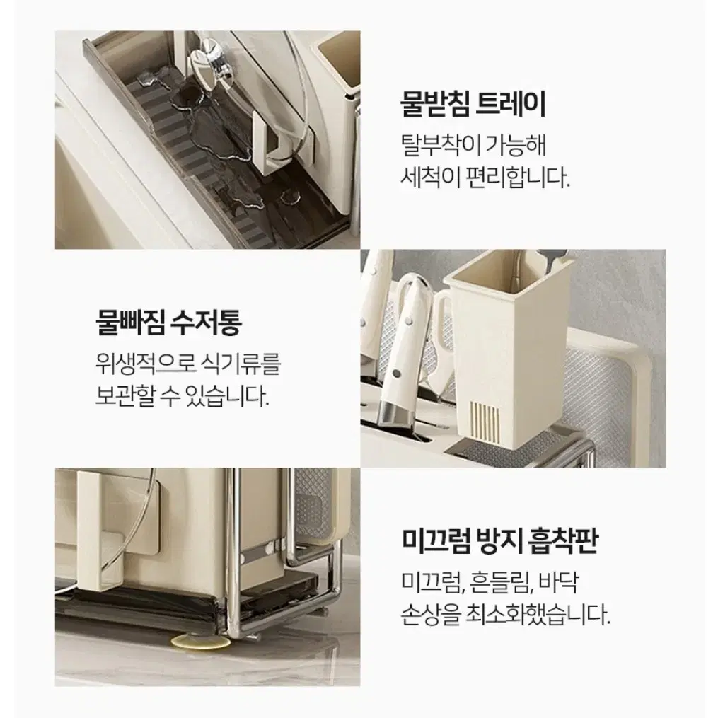 심플 주방 싱크대 칼꽂이 도마거치대 젓가락 수저통 칼보관함