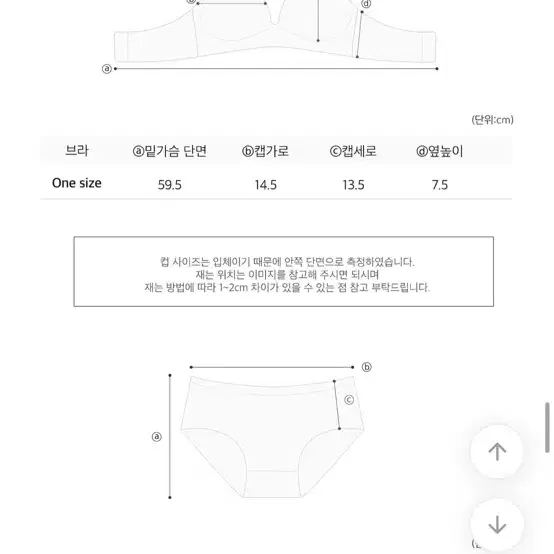 왕뽕 비키니 수영복 세트 몸매보정