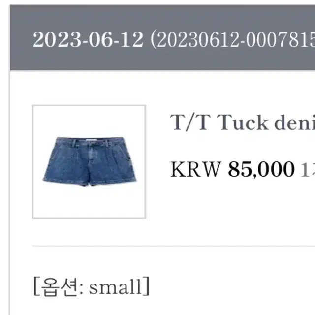 타낫 데님쇼츠 tannat denim shorts