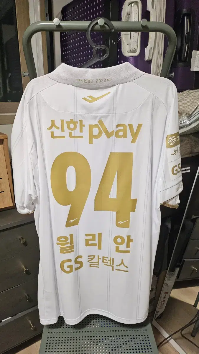 [2XL] 2023 FC 서울 어웨이 윌리안