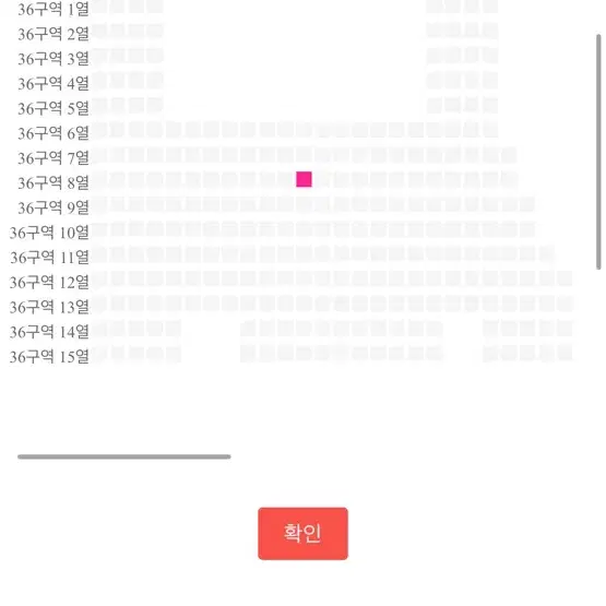 첫콘 올리비아로드리고 내한 양도