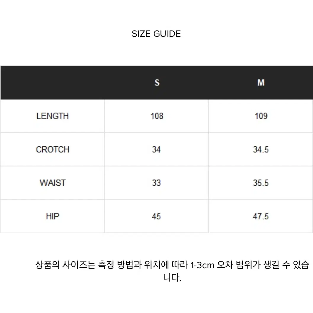 기준 KIJUN 아리조나 팬츠 S사이즈